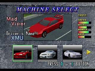 Sega Saturn Game - Wangan Dead Heat (Japan) [T-9102G] - 湾岸デッドヒート - Screenshot #25