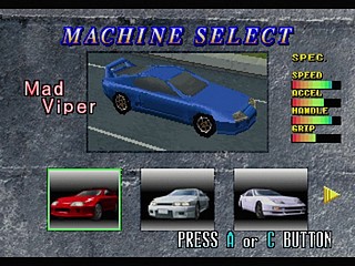 Sega Saturn Game - Wangan Dead Heat (Japan) [T-9102G] - 湾岸デッドヒート - Screenshot #6