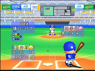 Sega Saturn Game - Jikkyou Powerful Pro Yakyuu S (Japan) [T-9523G] - 実況パワフルプロ野球Ｓ - Screenshot #17