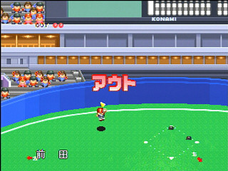 Sega Saturn Game - Jikkyou Powerful Pro Yakyuu S (Japan) [T-9523G] - 実況パワフルプロ野球Ｓ - Screenshot #18