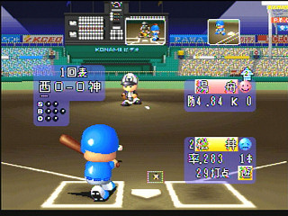 Sega Saturn Game - Jikkyou Powerful Pro Yakyuu S (Japan) [T-9523G] - 実況パワフルプロ野球Ｓ - Screenshot #20