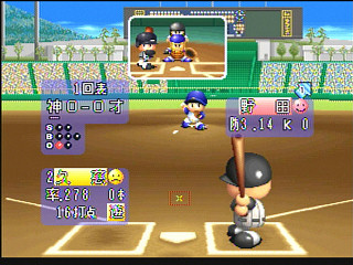 Sega Saturn Game - Jikkyou Powerful Pro Yakyuu S (Japan) [T-9523G] - 実況パワフルプロ野球Ｓ - Screenshot #21