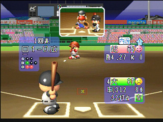 Sega Saturn Game - Jikkyou Powerful Pro Yakyuu S (Japan) [T-9523G] - 実況パワフルプロ野球Ｓ - Screenshot #25