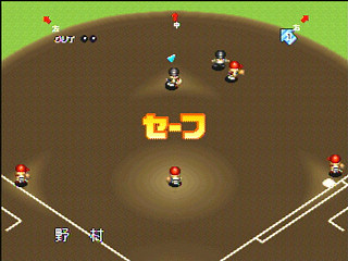 Sega Saturn Game - Jikkyou Powerful Pro Yakyuu S (Japan) [T-9523G] - 実況パワフルプロ野球Ｓ - Screenshot #26