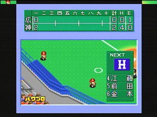Sega Saturn Game - Jikkyou Powerful Pro Yakyuu S (Japan) [T-9523G] - 実況パワフルプロ野球Ｓ - Screenshot #27