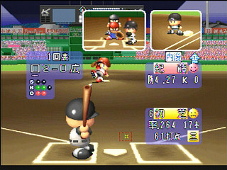 Sega Saturn Game - Jikkyou Powerful Pro Yakyuu S (Japan) [T-9523G] - 実況パワフルプロ野球Ｓ - Screenshot #32