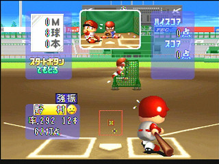 Sega Saturn Game - Jikkyou Powerful Pro Yakyuu S (Japan) [T-9523G] - 実況パワフルプロ野球Ｓ - Screenshot #38