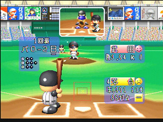 Sega Saturn Game - Jikkyou Powerful Pro Yakyuu S (Japan) [T-9523G] - 実況パワフルプロ野球Ｓ - Screenshot #7