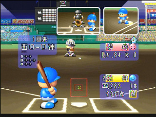 Sega Saturn Game - Jikkyou Powerful Pro Yakyuu S (Japan) [T-9523G] - 実況パワフルプロ野球Ｓ - Screenshot #8