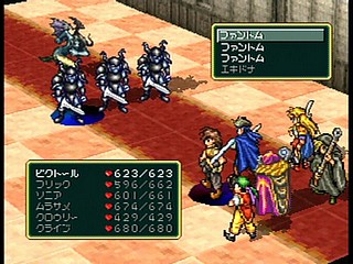 Sega Saturn Game - Gensou Suikoden (Japan) [T-9525G] - 幻想水滸伝 - Screenshot #114