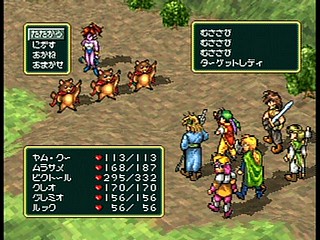 Sega Saturn Game - Gensou Suikoden (Japan) [T-9525G] - 幻想水滸伝 - Screenshot #19