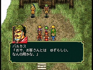 Sega Saturn Game - Gensou Suikoden (Japan) [T-9525G] - 幻想水滸伝 - Screenshot #28