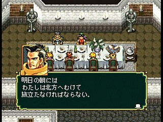 Sega Saturn Game - Gensou Suikoden (Japan) [T-9525G] - 幻想水滸伝 - Screenshot #29