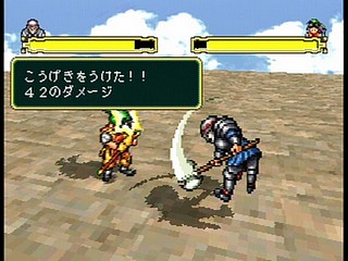 Sega Saturn Game - Gensou Suikoden (Japan) [T-9525G] - 幻想水滸伝 - Screenshot #54