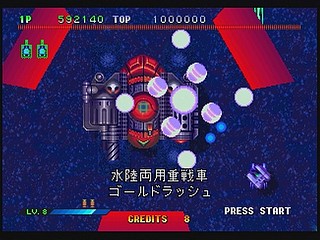 Sega Saturn Game - Guardian Force (Japan) [T-9905G] - ガーディアン　フォース - Screenshot #32