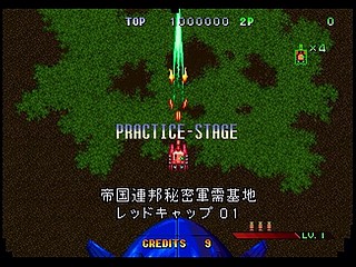Sega Saturn Game - Guardian Force (Japan) [T-9905G] - ガーディアン　フォース - Screenshot #4