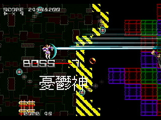 Sega Saturn Dezaemon2 - ES-DIVER by Raynex - エスダイバー - Raynex - Screenshot #32
