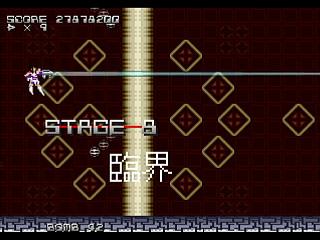 Sega Saturn Dezaemon2 - ES-DIVER by Raynex - エスダイバー - Raynex - Screenshot #34