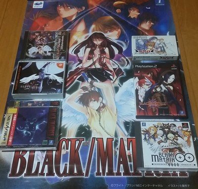 Black/Matrix Guide Book JPN - 1