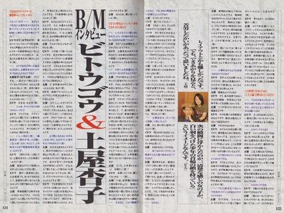 Black/Matrix Guide Book JPN - 11 Black/Matrix Guide Book JPN - 11