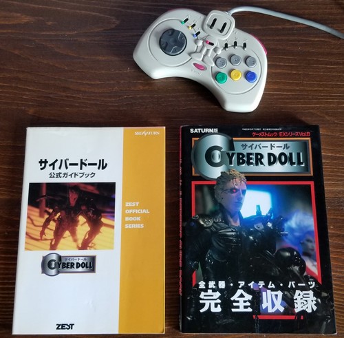 Cyber Doll Guide Book JPN Cyber Doll Guide Book JPN