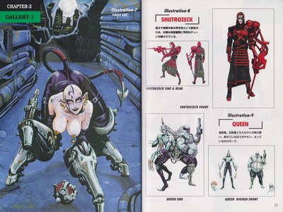 Cyber Doll Guide Book JPN - 3 Cyber Doll Guide Book JPN - 3