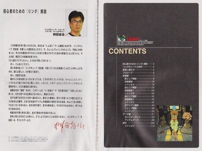 Linda³ Guide Book JPN - 1 Linda³ Guide Book JPN - 1