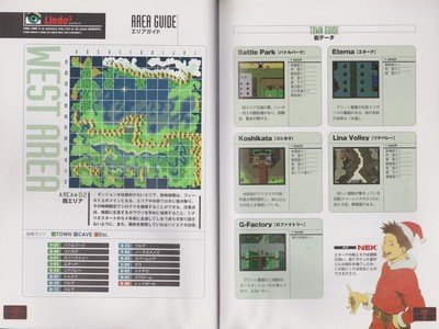 Linda³ Guide Book JPN - 5 Linda³ Guide Book JPN - 5
