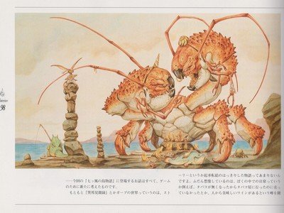 Nanatsu Kaze no Shima Monogatari Picture Imagination Book JPN - 16 Nanatsu Kaze no Shima Monogatari Picture Imagination Book JPN - 16