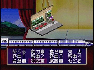 Ojousama Tokkyuu JPN - Screenshot #2 Ojousama Tokkyuu JPN - Screenshot #2