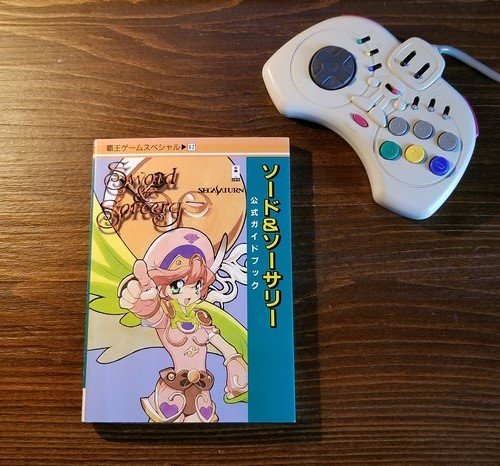 Sword & Sorcery Guide Book JPN Sword & Sorcery Guide Book JPN
