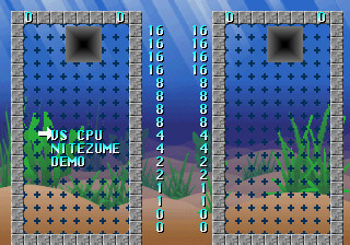 Otamajakushi - Screenshot 2