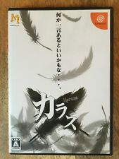 Sega Dreamcast Auction - Karous (Crows) JPN