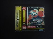 Sega Saturn Auction - Dennou Senki Virtual-On for SegaNet Media Card Pack