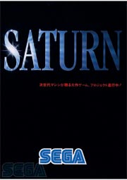 saturn1