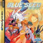 Sega Saturn Game - Blue Seed ~Kushinada Hirokuden~ (Japan) [GS-9014] - Cover