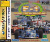 Sega Saturn Game - F-1 Live Information (Japan) [GS-9035] - Cover