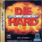 Sega Saturn Game - Die Hard Trilogy (Japan) [GS-9123] - Cover