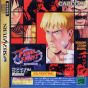Sega Saturn Game - Final Fight Revenge JPN [T-1249G]