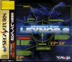 Sega Saturn Game - Juusou Kihei Leynos 2 (Japan) [T-2501G] - Cover
