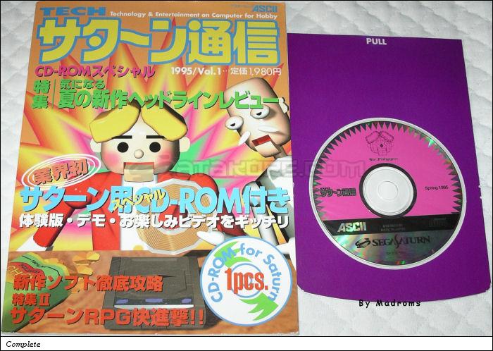 Sega Saturn Demo - Tech Saturn Tsuushin 1995/Vol.1 (Japan) [610-5913-01] - ＴＥＣＨ　サターン通信　１９９５／Ｖｏｌ．１ - Picture #1