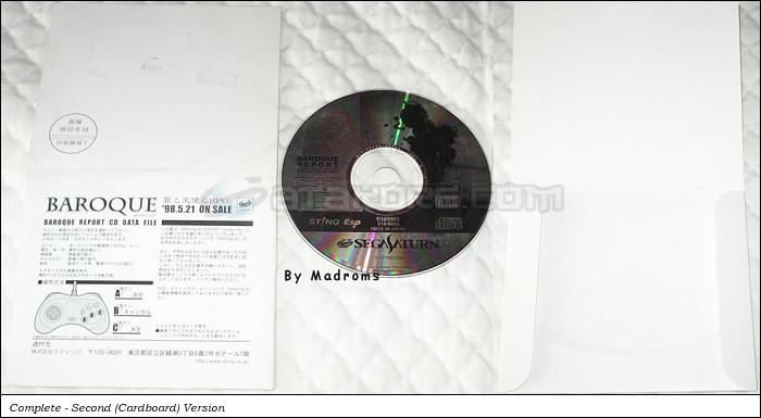 Sega Saturn Demo - Baroque Report CD Data File (Japan) [610-6848] - バロックレポートＣＤデータファイル - Picture #2