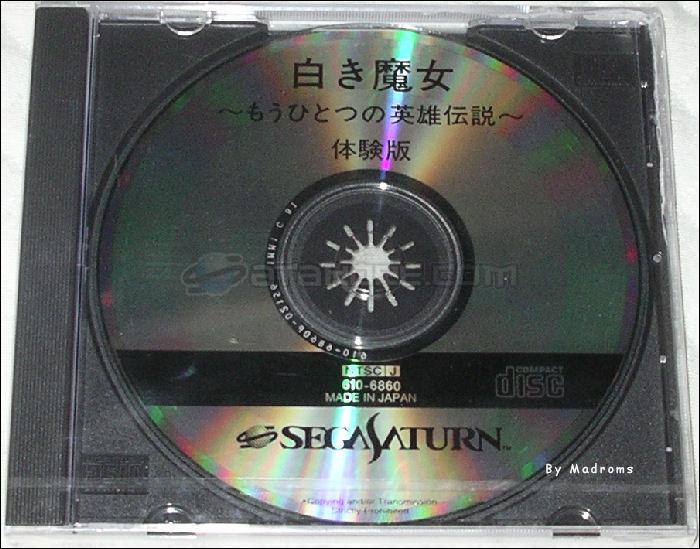 Sega Saturn Demo - Shiroki Majo ~Mouhitotsu no Eiyuu Densetsu~ Taikenban (Japan) [610-6860] - 白き魔女　～もうひとつの英雄伝説～　体験版 - Picture #1