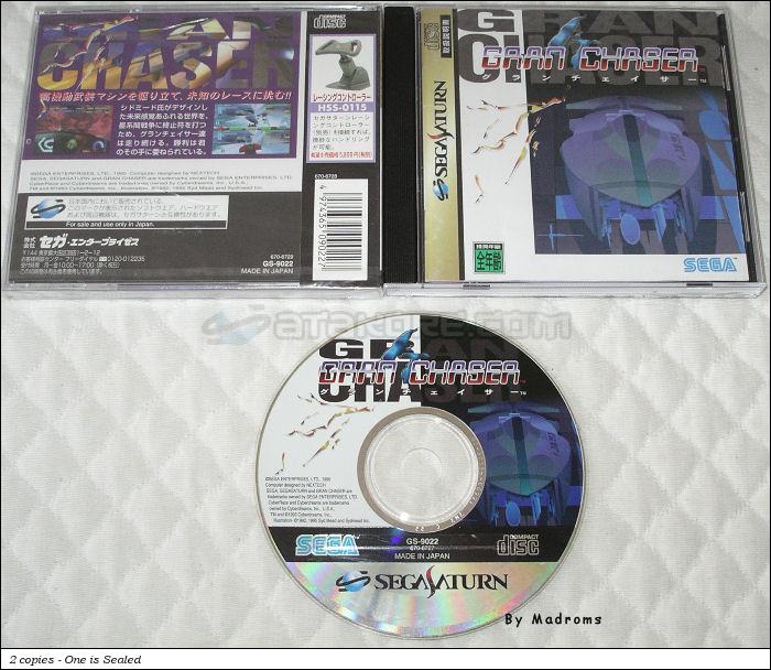 Sega Saturn Game - Gran Chaser (Japan) [GS-9022] - グランチェイサー - Picture #1