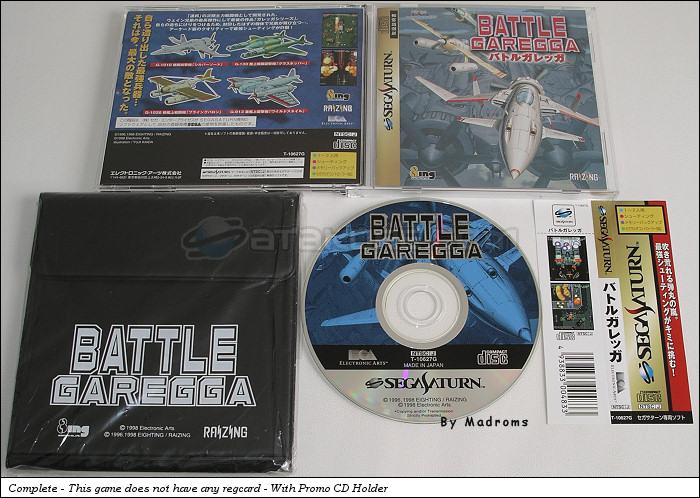 Sega Saturn Game - Battle Garegga (Japan) [T-10627G] - バトルガレッガ - Picture #1