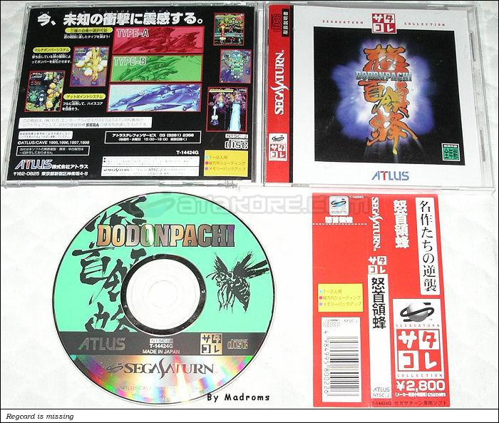 Sega Saturn Game - DoDonPachi (Satakore) (Japan) [T-14424G] - 怒首領蜂　（サタコレ） - Picture #1