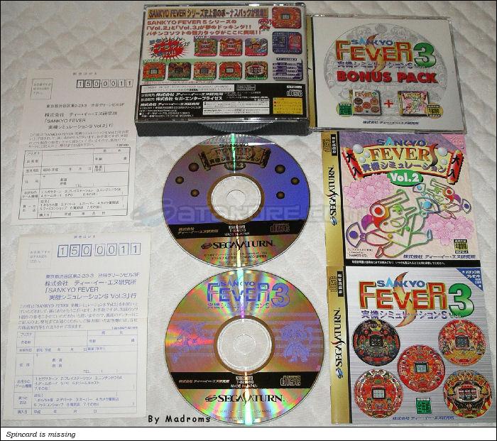 Sega Saturn Game - Sankyo Fever Jikki Simulation S Vol.3 Bonus Pack (Japan) [T-32106G] - ＳＡＮＫＹＯ　実機シミュレーションＳ　Ｖｏｌ．３　ボーナスパック - Picture #1