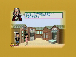 Sega Saturn Game - Shukudai ga Tanto R (Japan) [GS-9042] - 宿題がタントアール - Screenshot #34