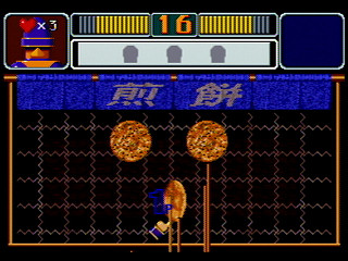 Sega Saturn Game - Rouka ni Ichidanto R (Japan) [GS-9043] - 廊下にイチダントアール - Screenshot #26