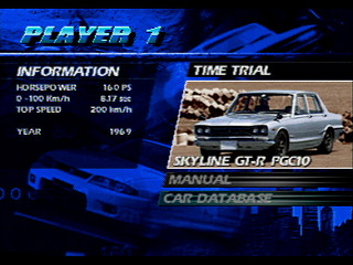 Sega Saturn Game - Nissan Presents Over Drivin' GT-R (Japan) [T-10613G] - オーバードライビング　ＧＴ－Ｒ - Screenshot #9